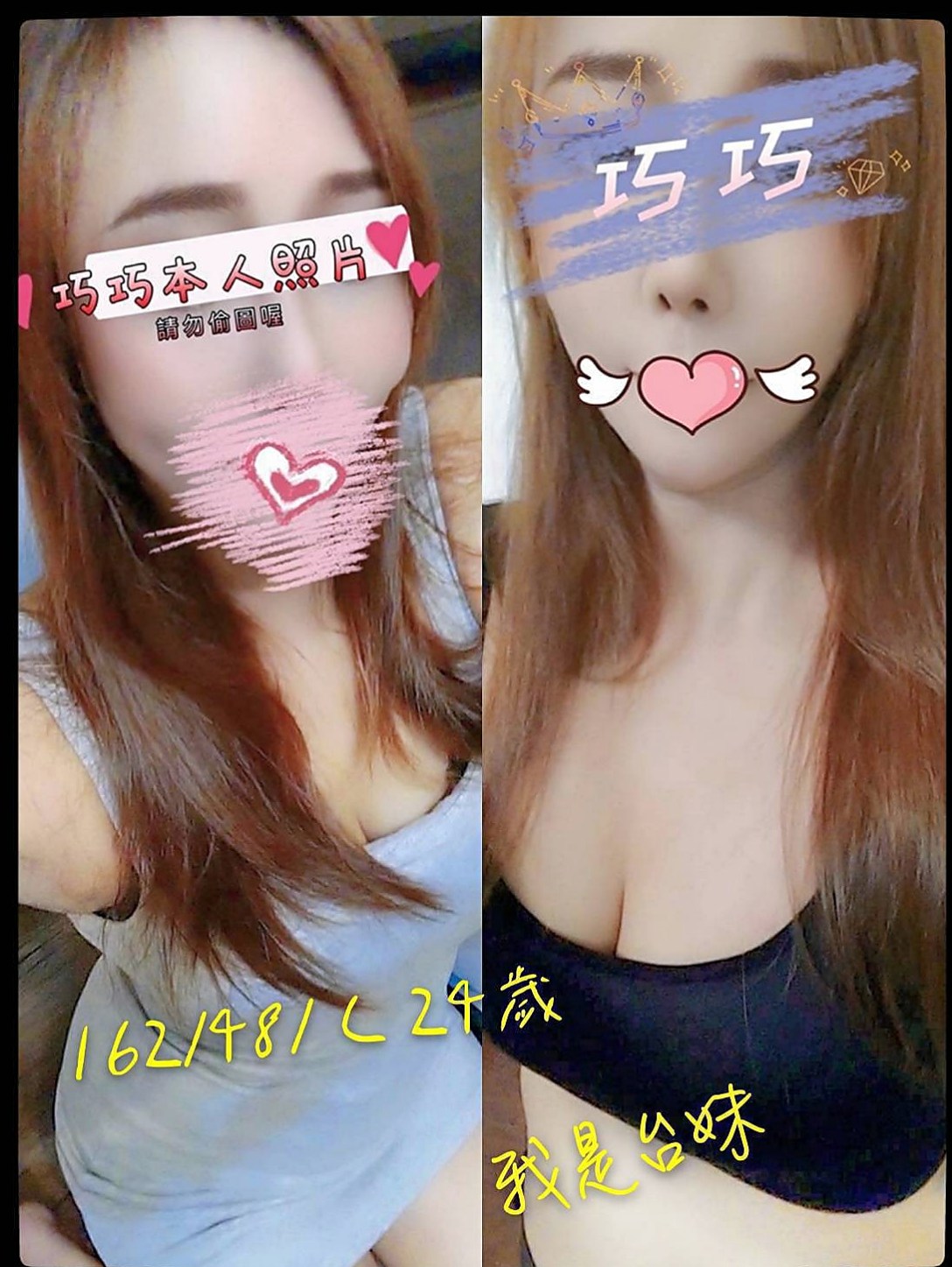 陳好♦石碇外送♦會計師助理♦身高169cm♦體重52kg♦胸圍D罩杯♦年齡21歲♦客人說呻吟聲很動聽，叫的很騷。 時間長妹妹的服務也會增加哦^^